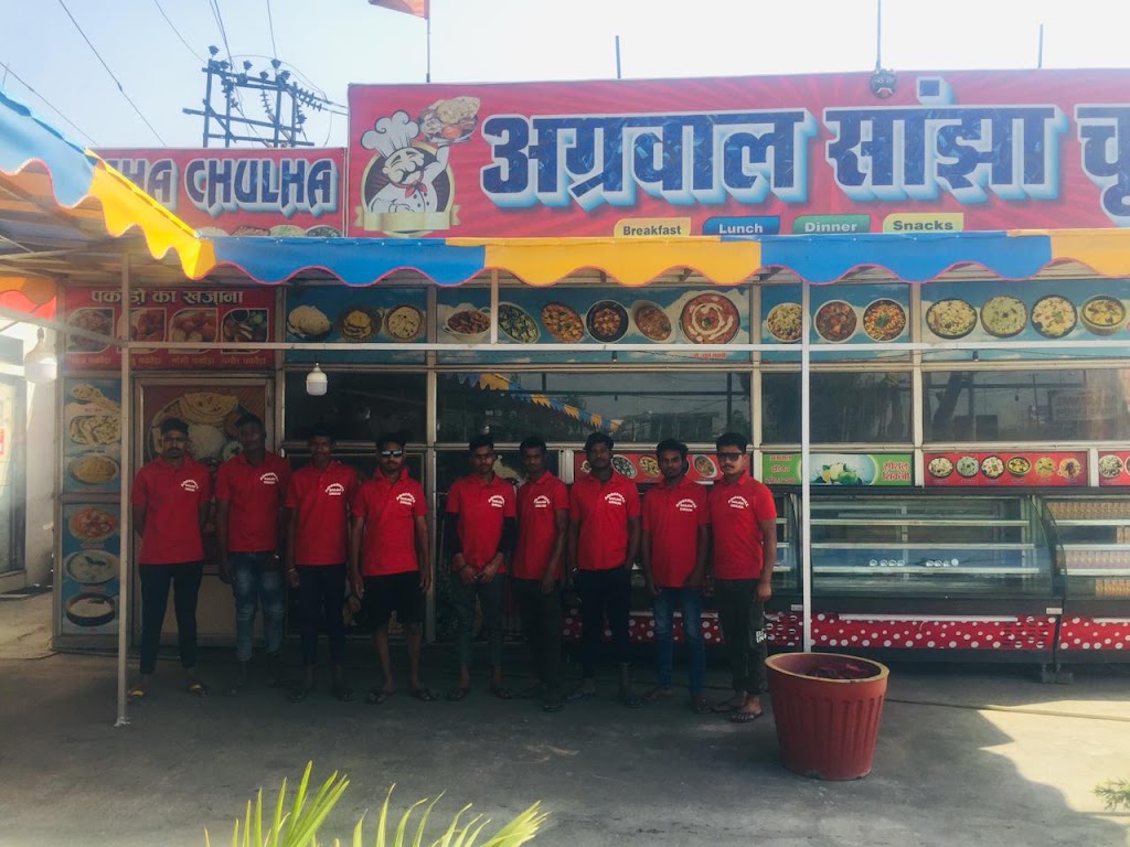 Aggarwal Sanjha Chulha Best Restaurant