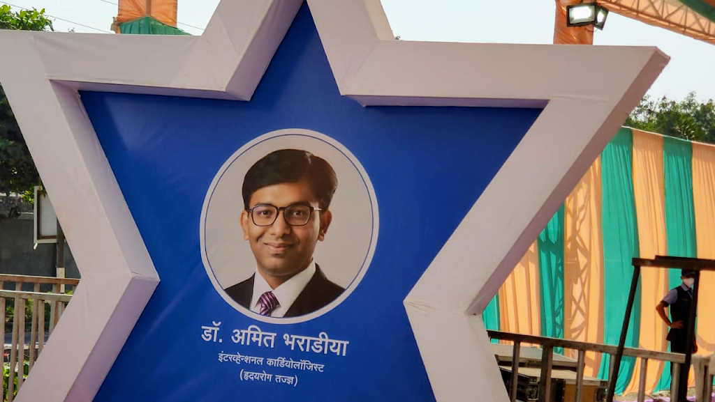 Dr. Dr Amit Bharadiya Interventional Cardiologist