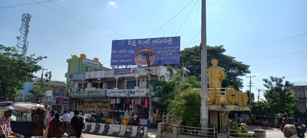 Veeksha Eye Hospital