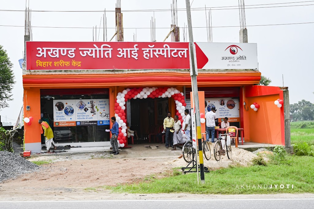 Akhand Jyoti Eye Hospital Bihar Sharif