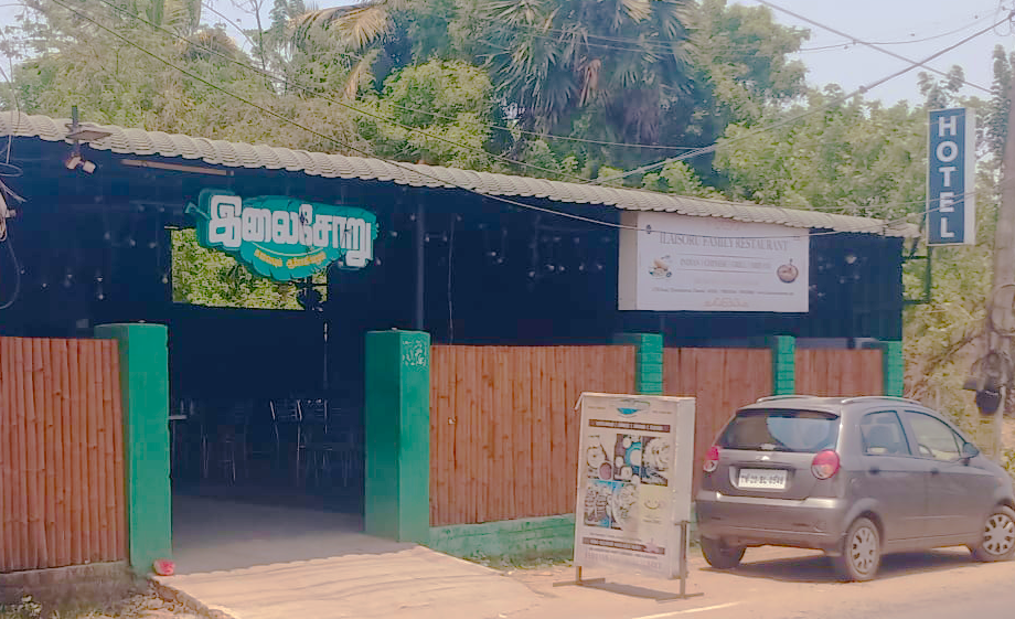 Ilaisoru Restaurant Catering In Thiruninravur