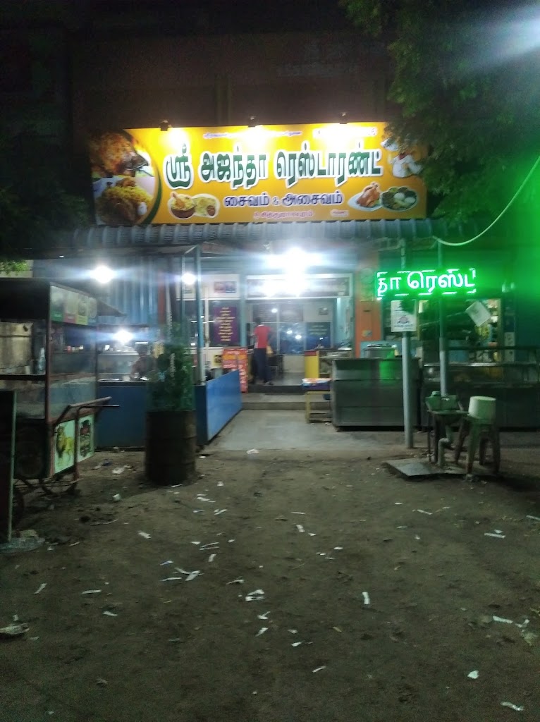 Sri Ajantha Family Restaurant