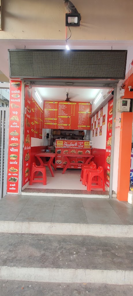 Royal Karnavati Dabeli And Vadapav