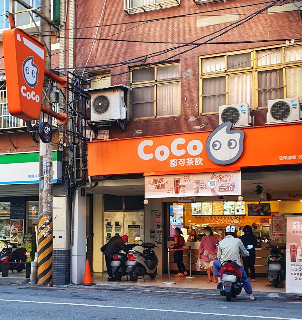CoCo都可 中平店 的照片