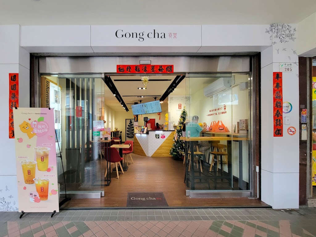 貢茶 gong cha 彰化鹿港店 的照片