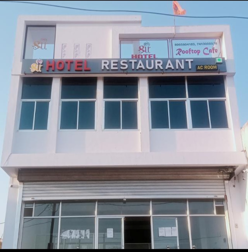 Shree Hotel Restaurant