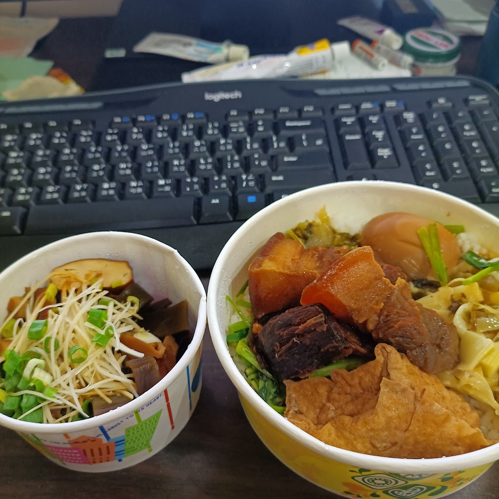 三元米粉湯 · 鹹湯圓 的照片