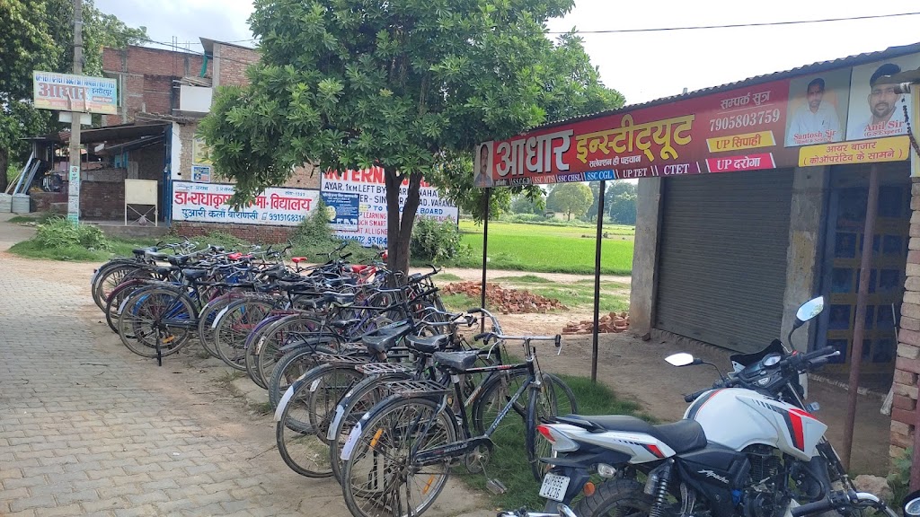 Aadhar Institute Ayar Bazar Sindhora Road