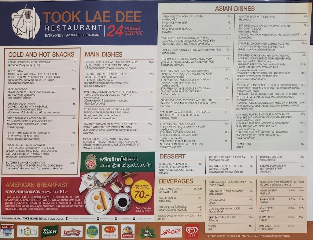 Took Lae Dee's Photo/Menu