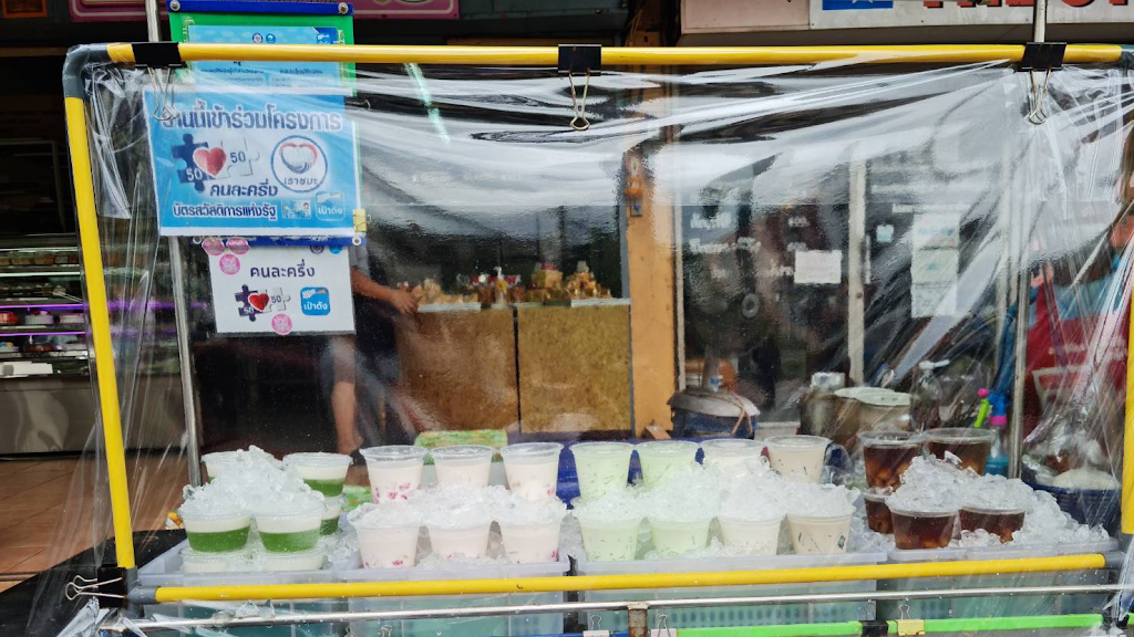 ปราณีขนมหวาน's Photo/Menu