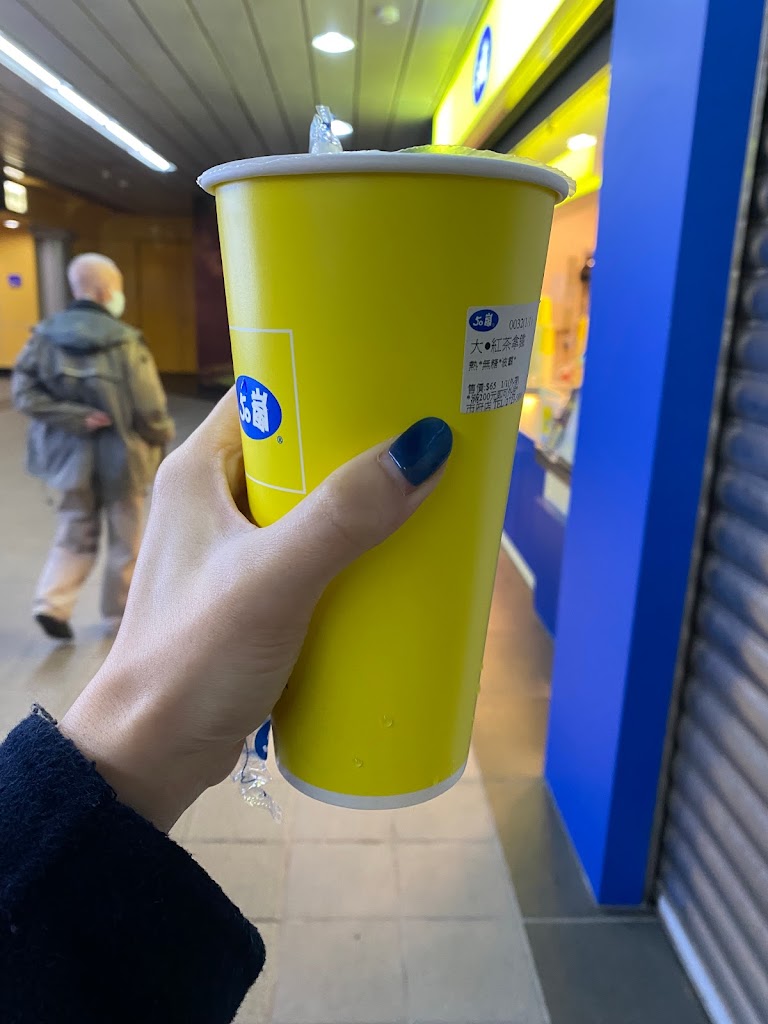 50嵐 市政府站店 的照片