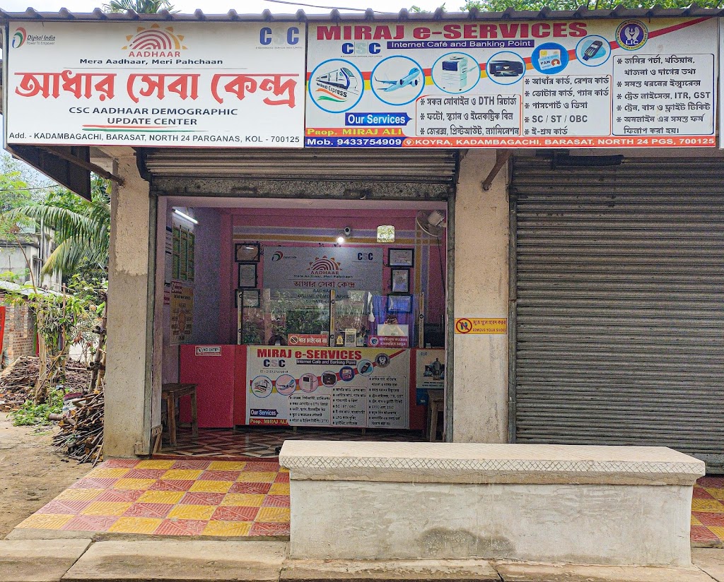 Aadhaar Seva Kendra Miraj E Services