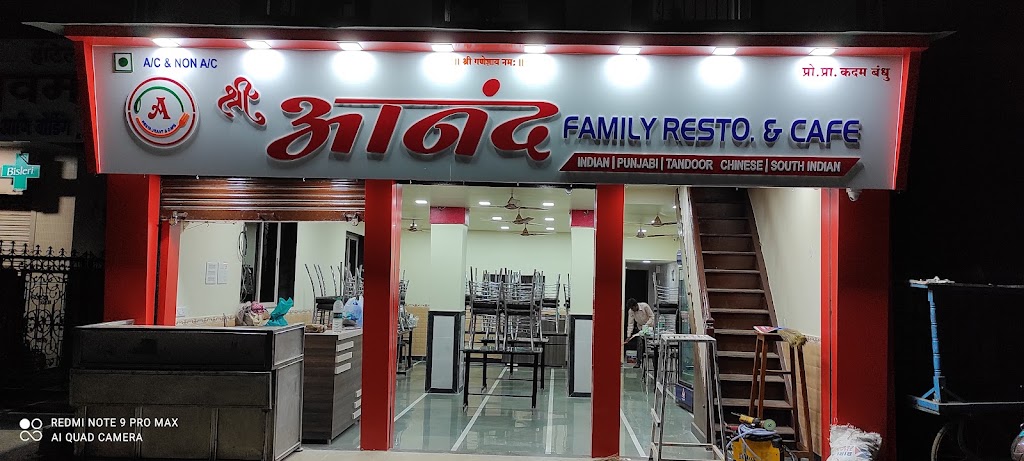 Shree Anand Restaurant Cafe