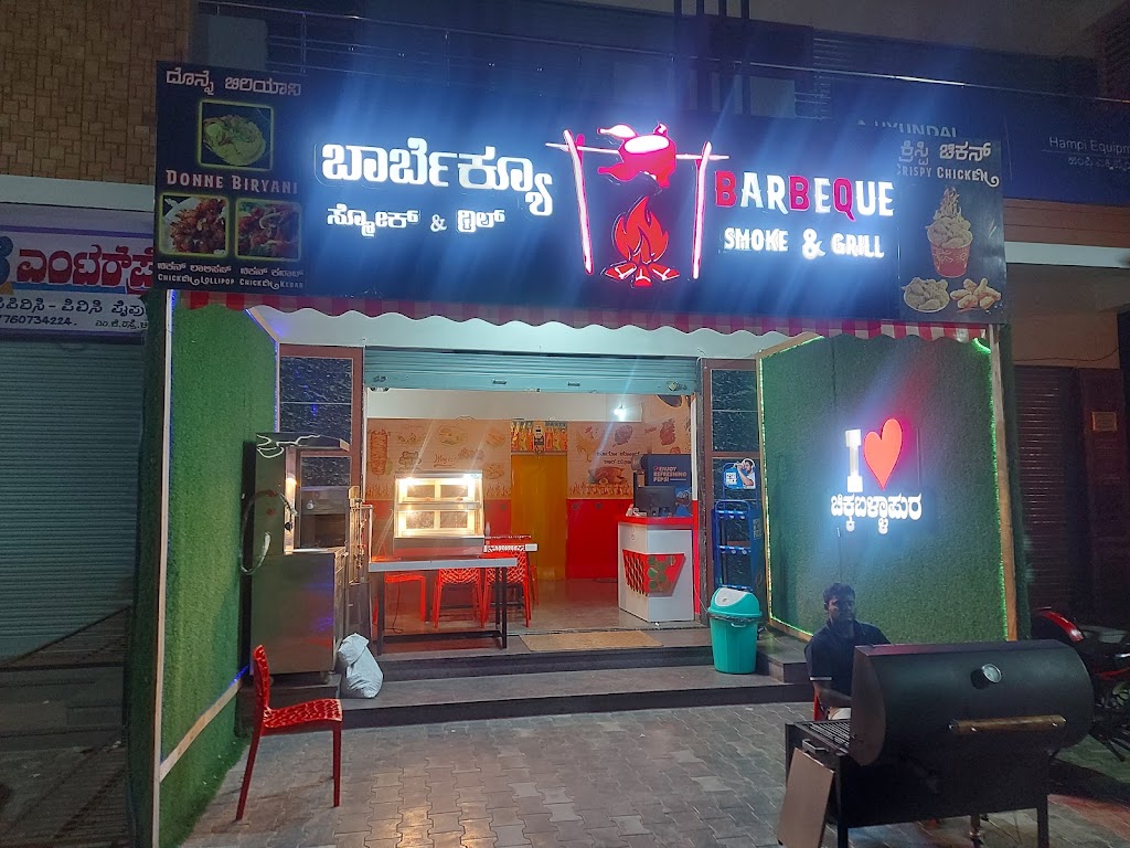 Barbeque Smoke Grill