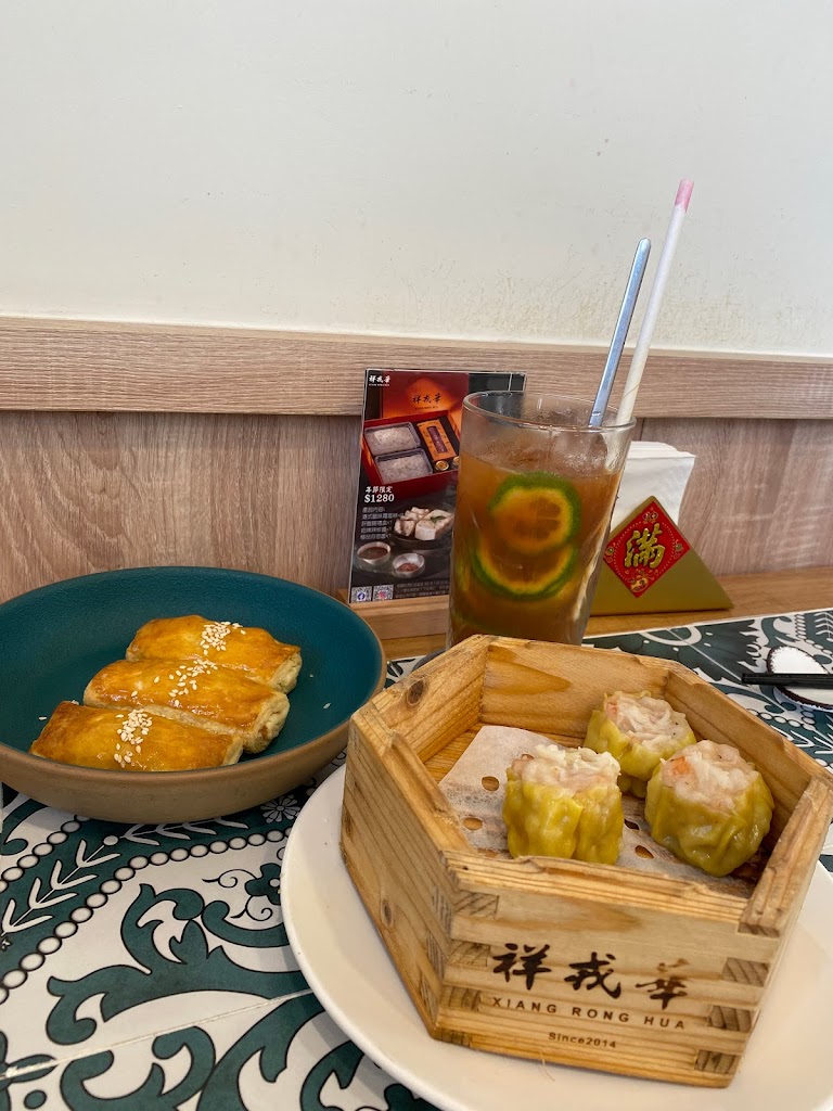 祥戎華·茶餐室 的照片