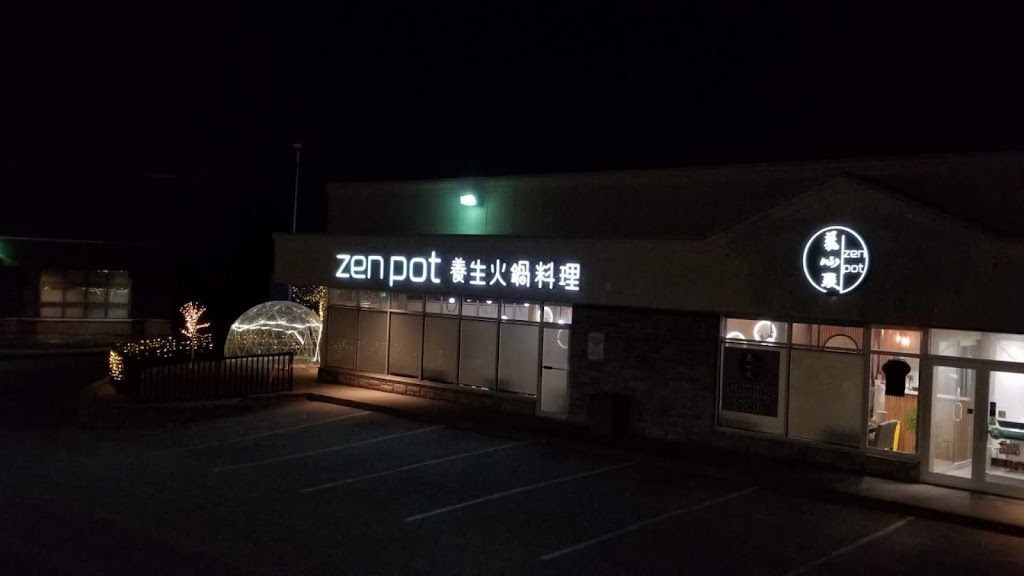 养心殿 ZEN POT