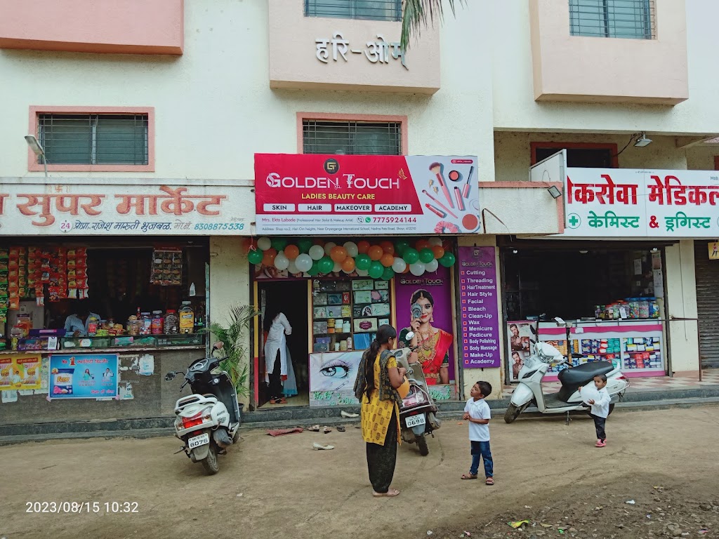 Golden Touch Beauty Salon Spa