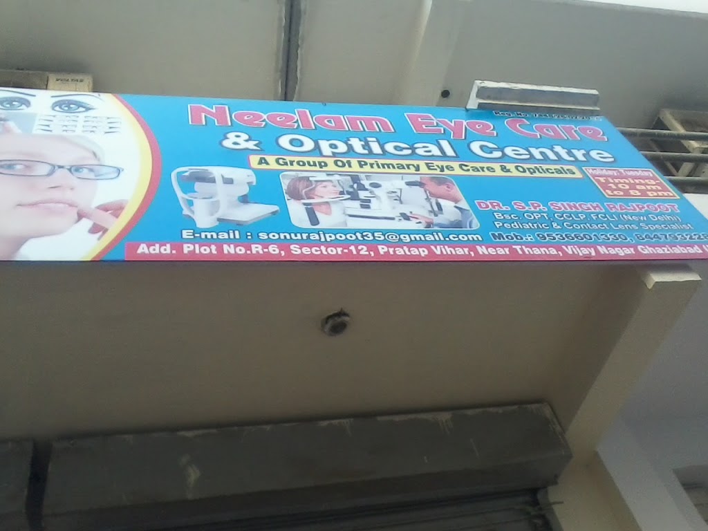Neelam Eye Care Optical Centre Shop