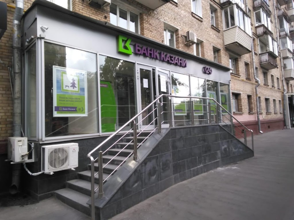  Банк Казани