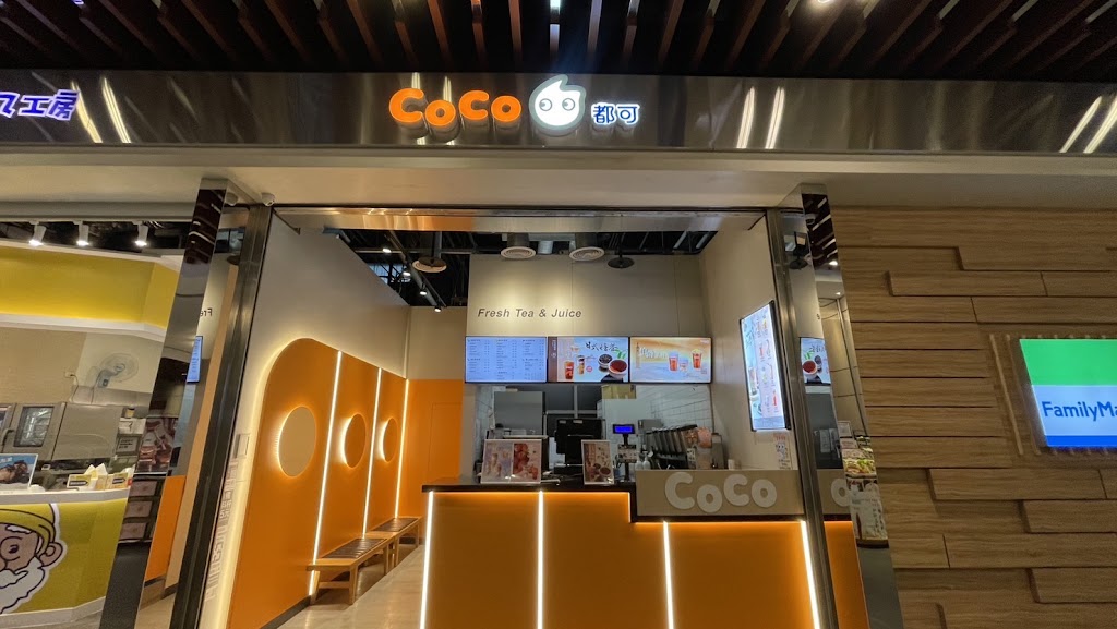 CoCo都可 (松山壹號) 的照片