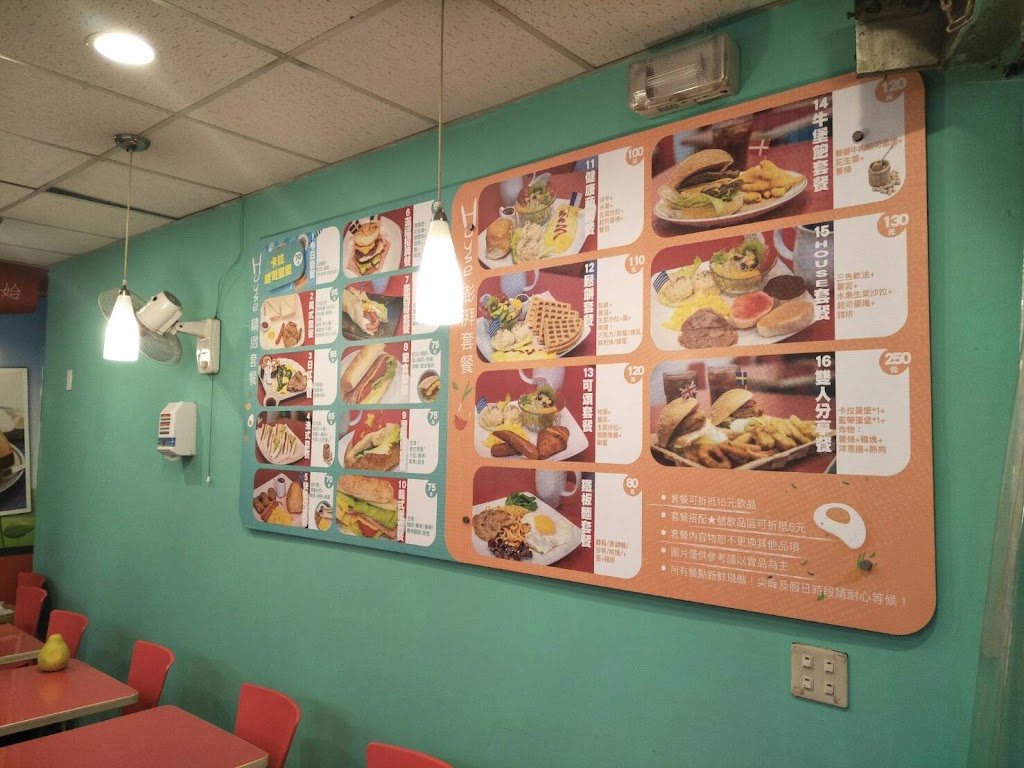 好食漢堡 House burger - 蘆洲三民店 的照片
