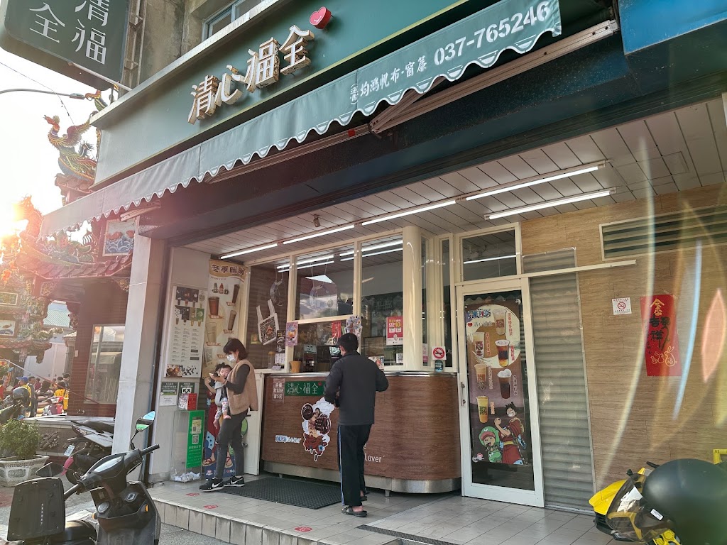 清心福全後龍三民店-珍珠奶茶手搖飲料專賣店 的照片