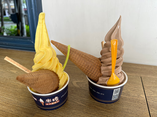 米格義式手作霜淇淋 的照片