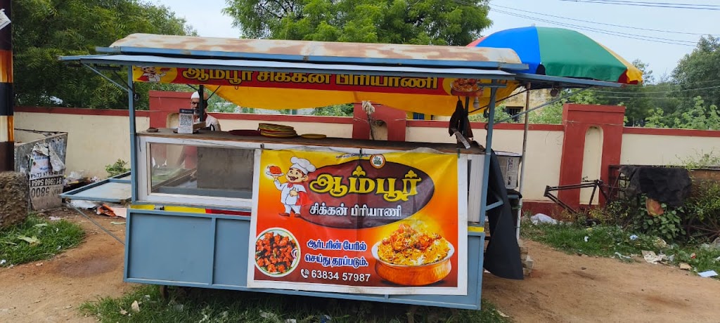 Ambur Chicken Biryani