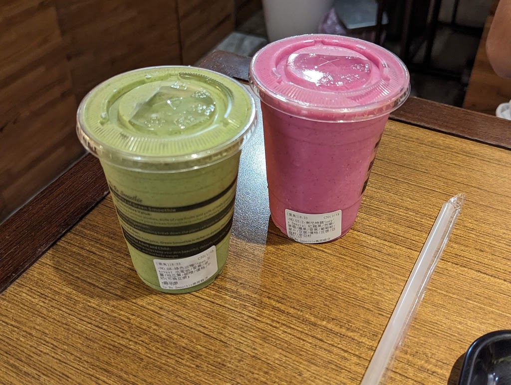 To Be Smoothie 綠果昔 美術館店 的照片