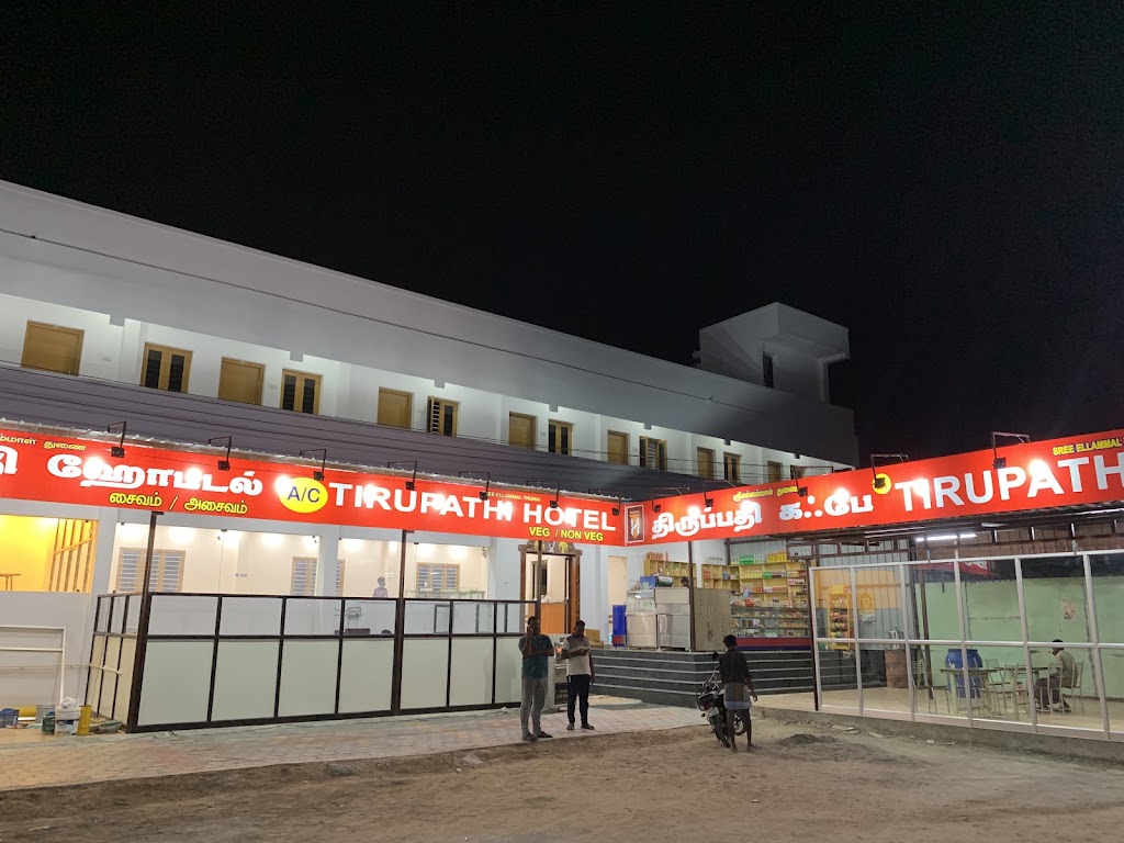 Tirupathi Hotel A C Tea Shop