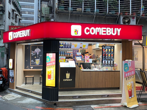台北市大安區｜COMEBUY 科技大樓店