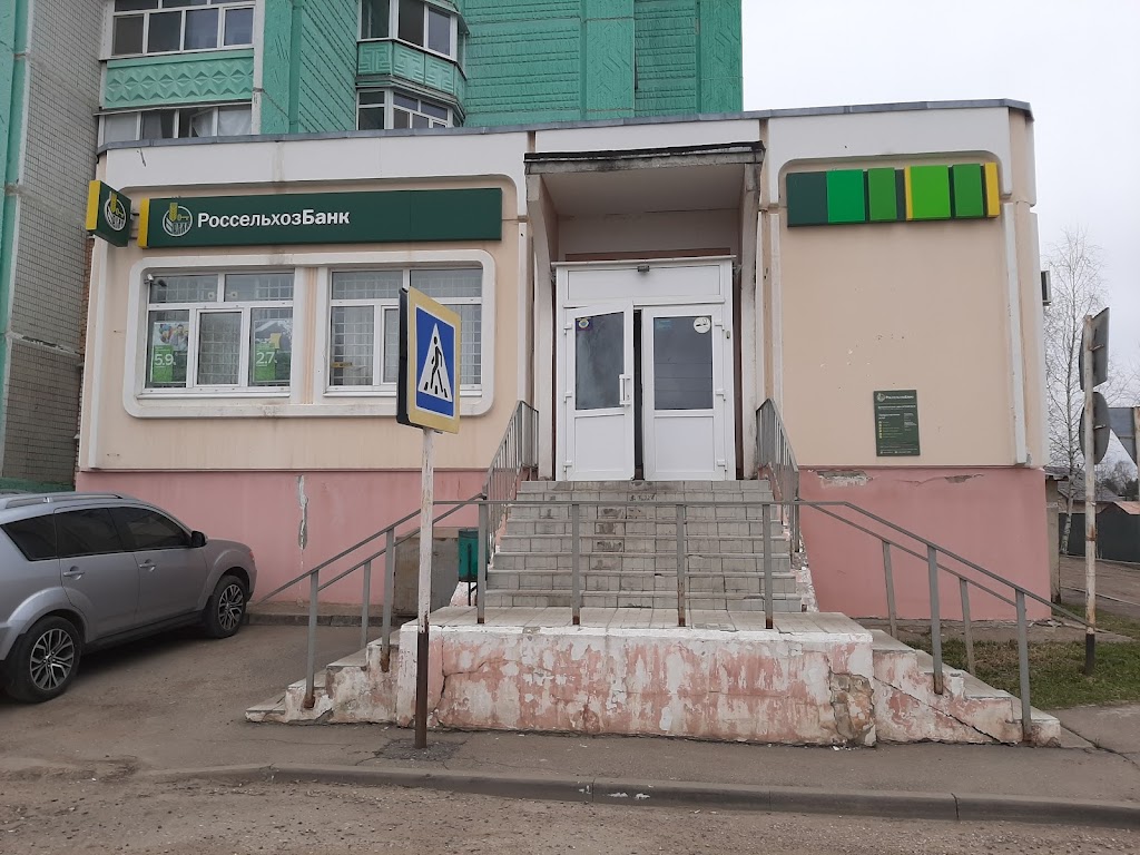  Россельхозбанк