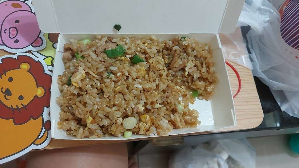 苑珍麵食館 的照片
