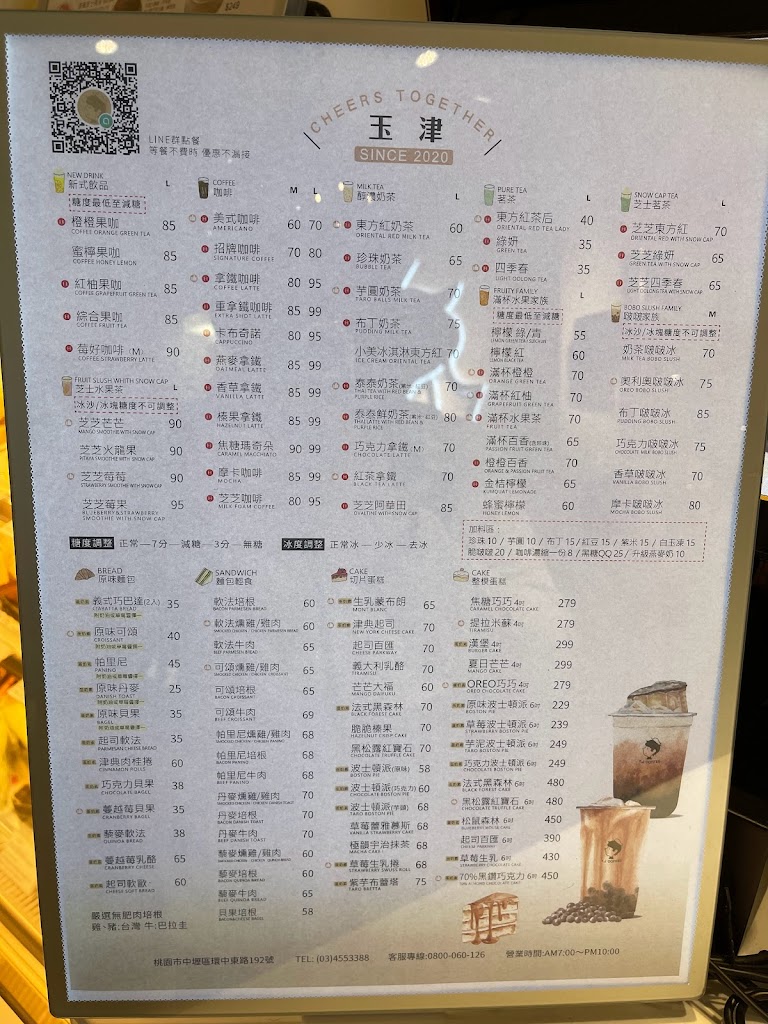 Y.J COFFEE 玉津咖啡-內壢環中店 的照片