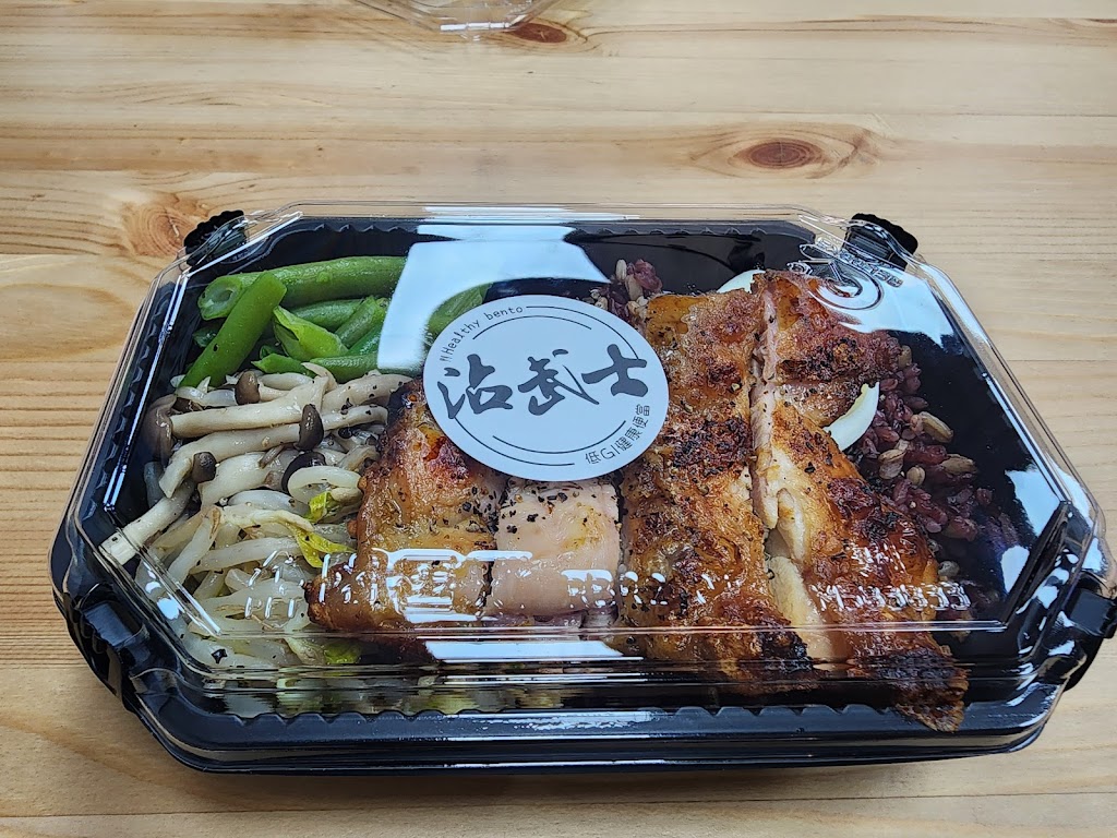 沾武士 低GI水煮健康餐盒 枋寮店 的照片