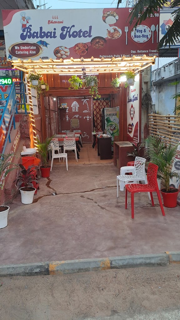 Sri Sri Sri Bhavani Babai Hotel
