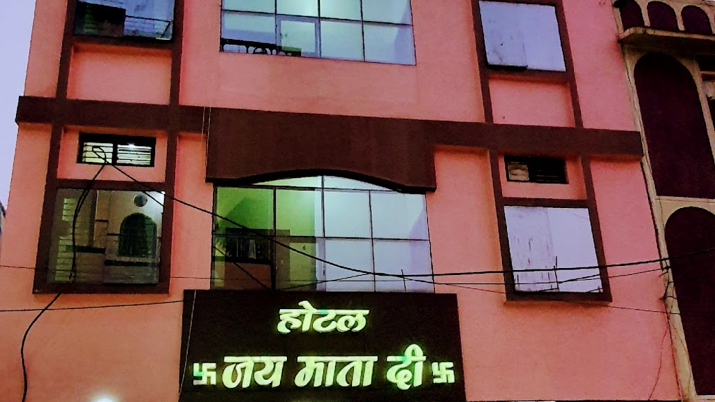 Hotel Jai Mata Di Anuppur