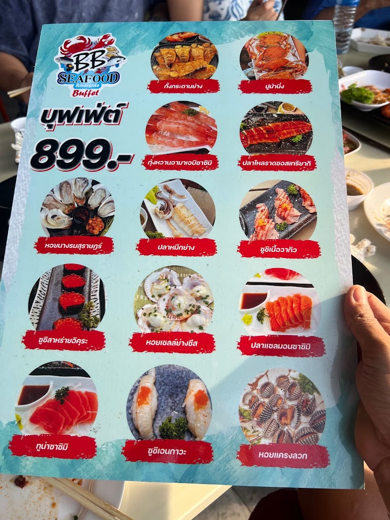 BB SeaFood의 사진
