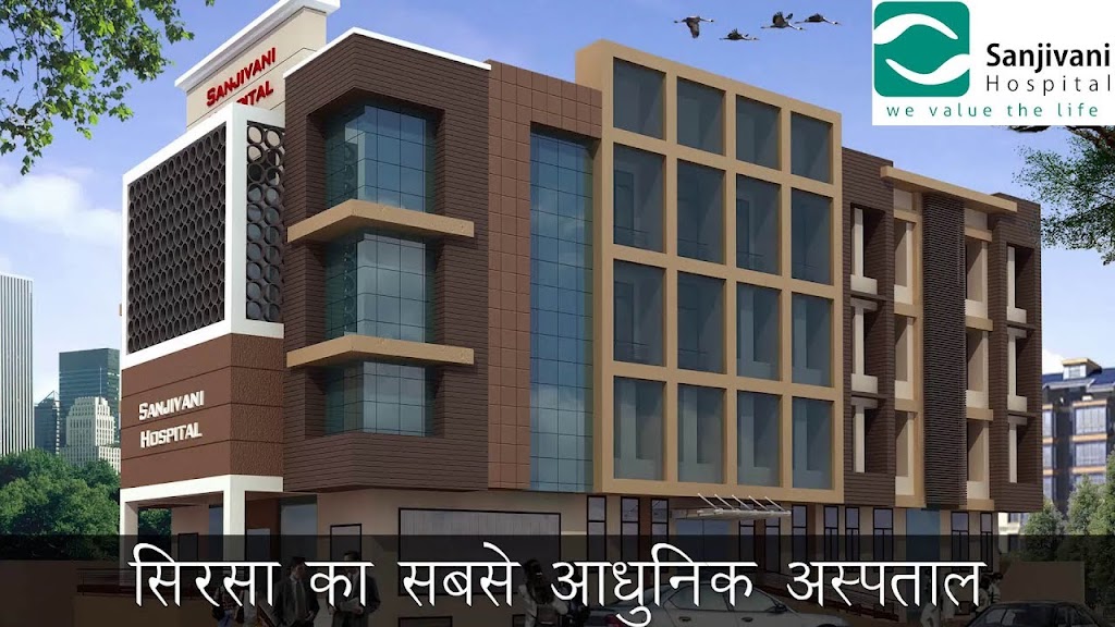 Sanjivani Hospital