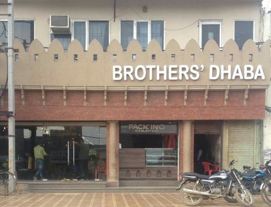 Brothers Dhaba