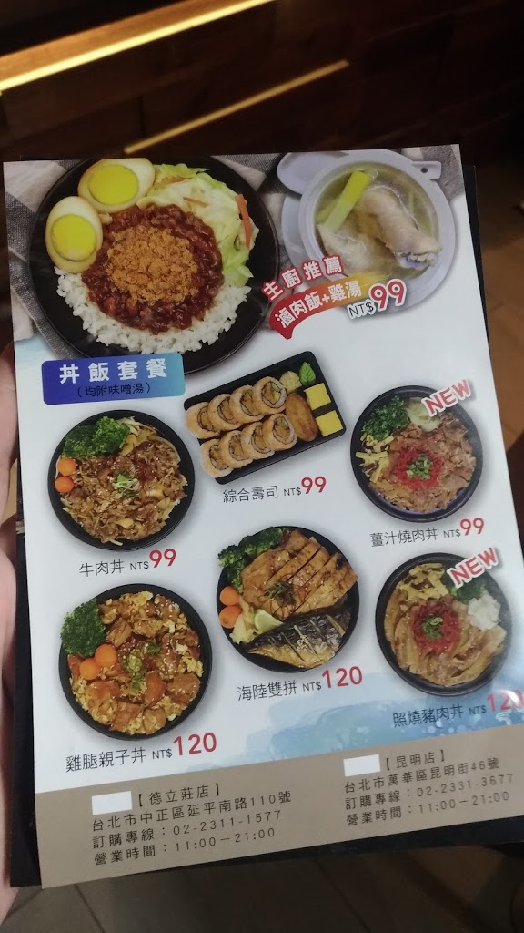 前鎮水產-海霸王 德立莊店 的照片