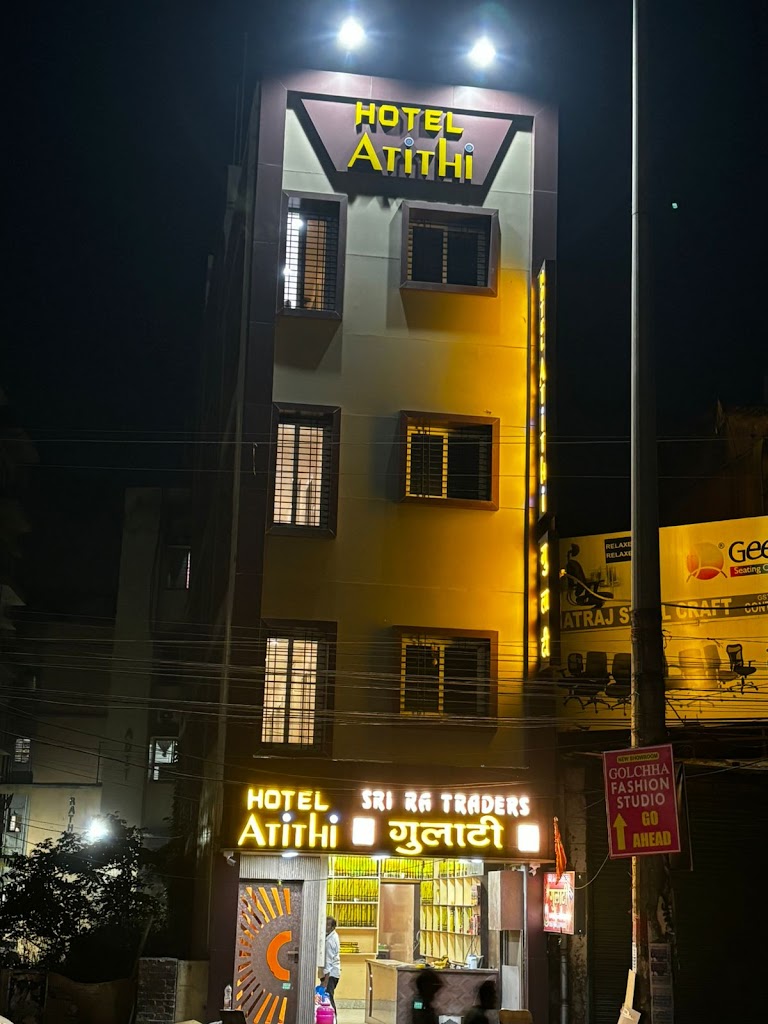 Hotel Atithi