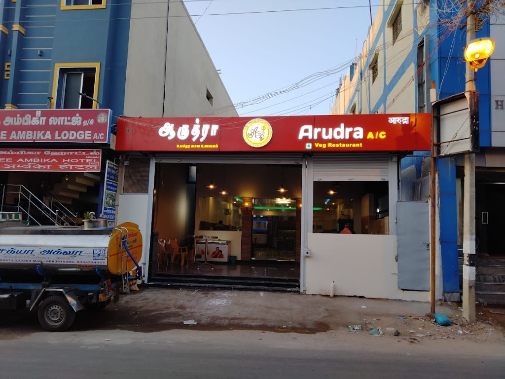 Arudra Veg Restaurant