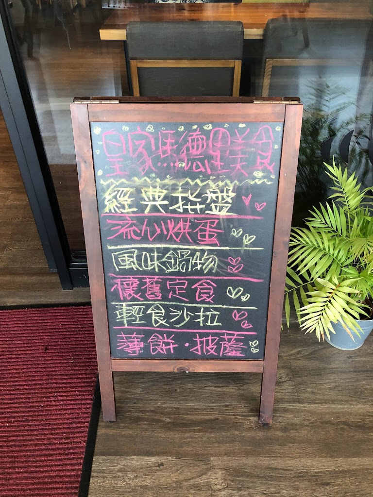 馬德里-太百特約店 的照片