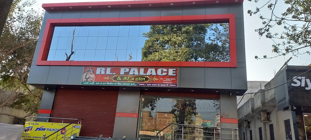 Hotel Rl Palace Dak Sthan Nawada Bihar