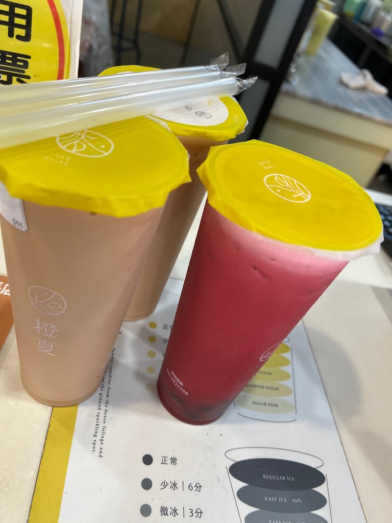 橙夏 Juice Bar-桃園特色果汁|開放加盟中|必喝果汁|人氣飲料|現榨果汁|水果飲品 的照片