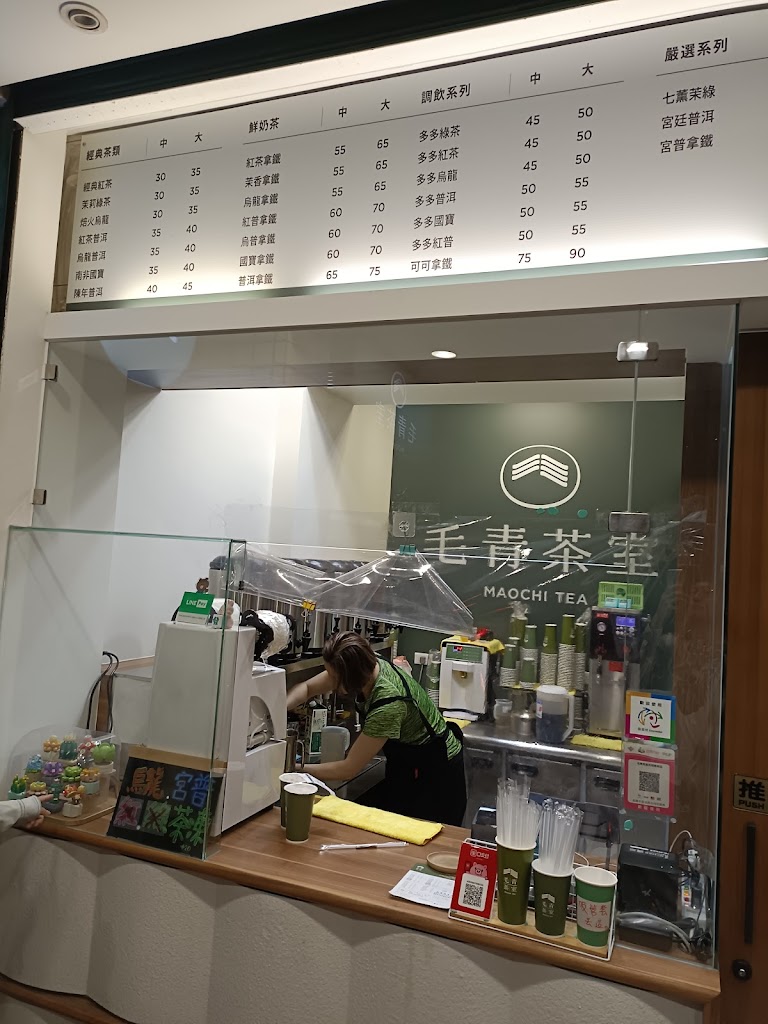 毛青茶室 Maochi Tea 天母德東店 的照片