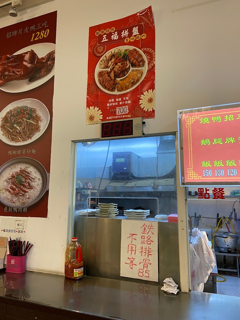 李哥燒鵝海鮮粵菜餐廳 的照片