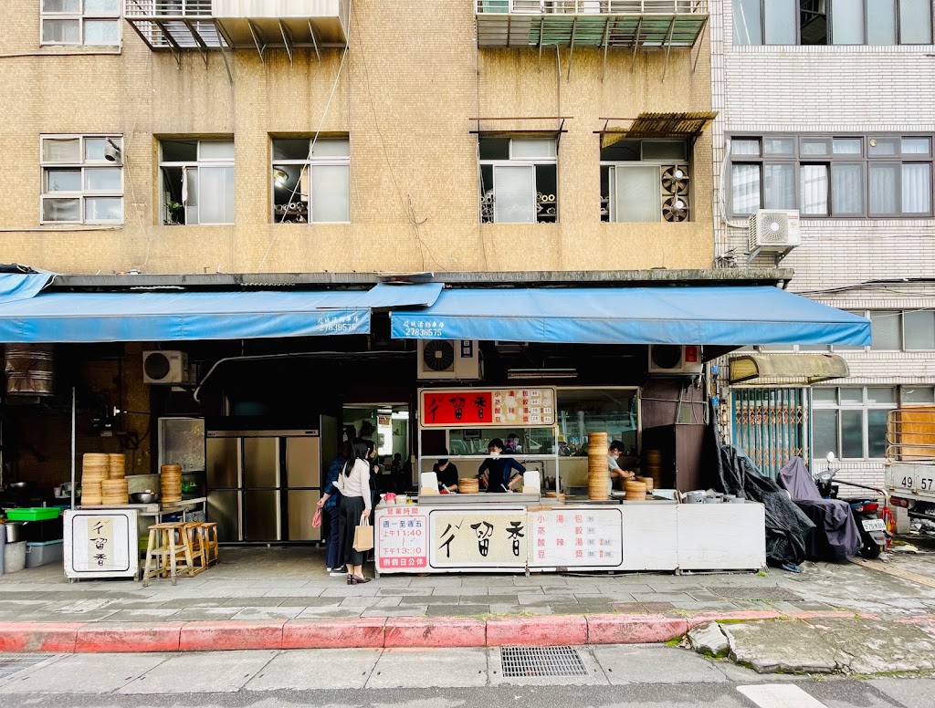 ㄔˇ 留香湯包專賣店-南港 的照片