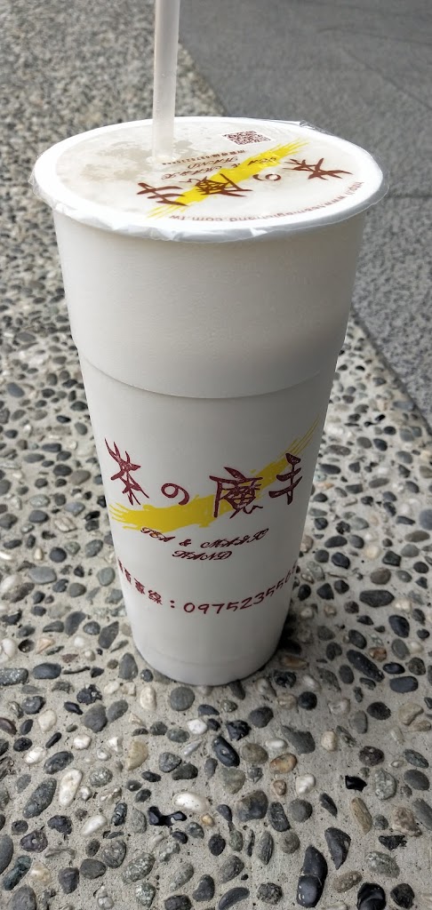 茶之魔手 (斗南中山店) 的照片